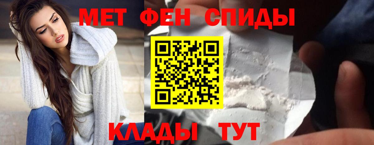 Amphetamine 97% Ангарск