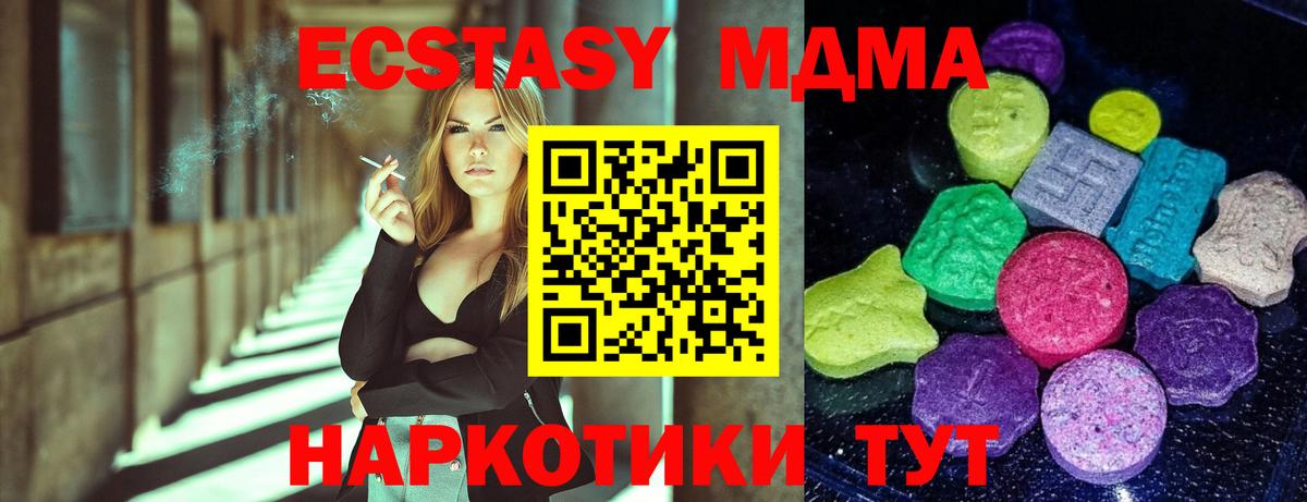 ЭКСТАЗИ бентли Ангарск