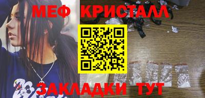 прущие крисы Комсомольск-на-Амуре
