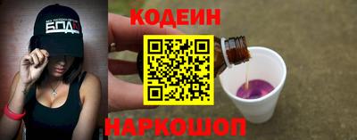 прущие крисы Комсомольск-на-Амуре