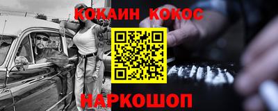 прущие крисы Комсомольск-на-Амуре