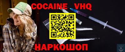 прущие крисы Комсомольск-на-Амуре