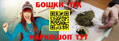 прущие крисы Комсомольск-на-Амуре