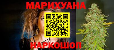 прущие крисы Комсомольск-на-Амуре