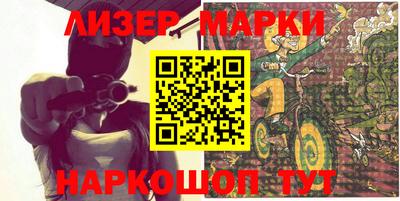 прущие крисы Комсомольск-на-Амуре