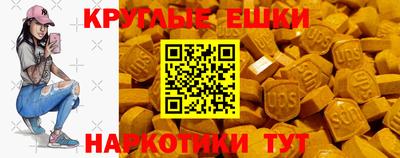 прущие крисы Комсомольск-на-Амуре