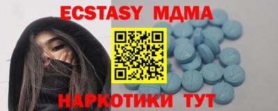 прущие крисы Комсомольск-на-Амуре