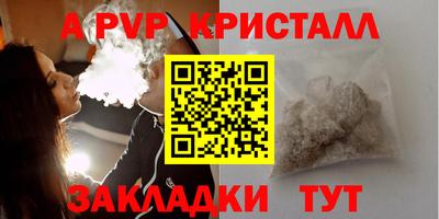 экстази Конаково