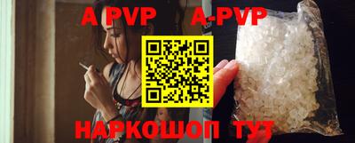 прущие крисы Комсомольск-на-Амуре