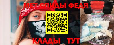 прущие крисы Комсомольск-на-Амуре