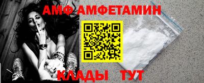прущие крисы Комсомольск-на-Амуре