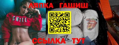 прущие крисы Комсомольск-на-Амуре