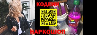 прущие крисы Комсомольск-на-Амуре