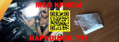прущие крисы Комсомольск-на-Амуре