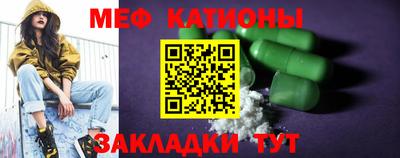 прущие крисы Комсомольск-на-Амуре